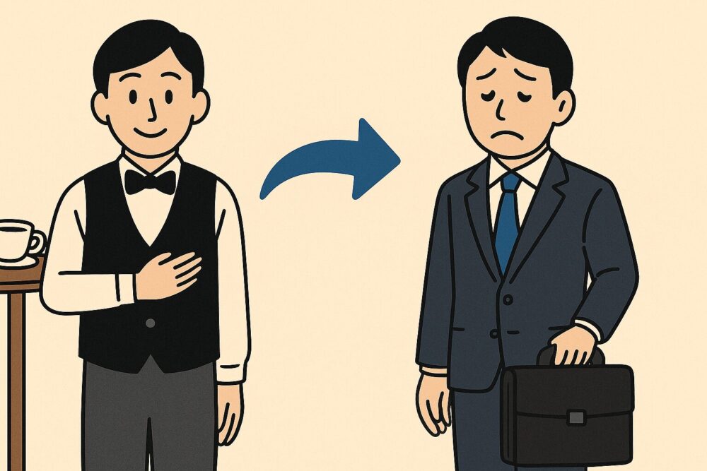 転職が上手くいかなかった人