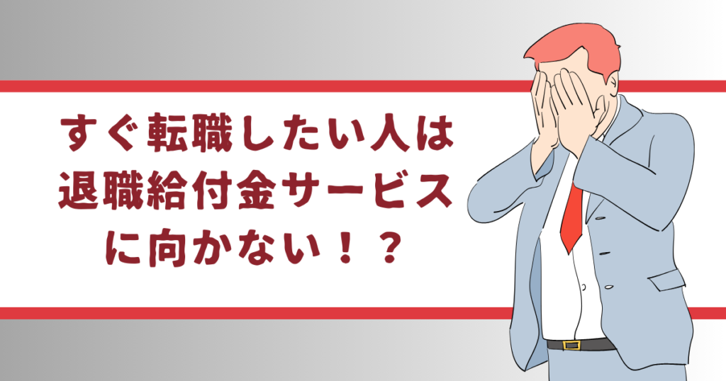 顔を覆って悩むスーツ姿の男性のイラスト