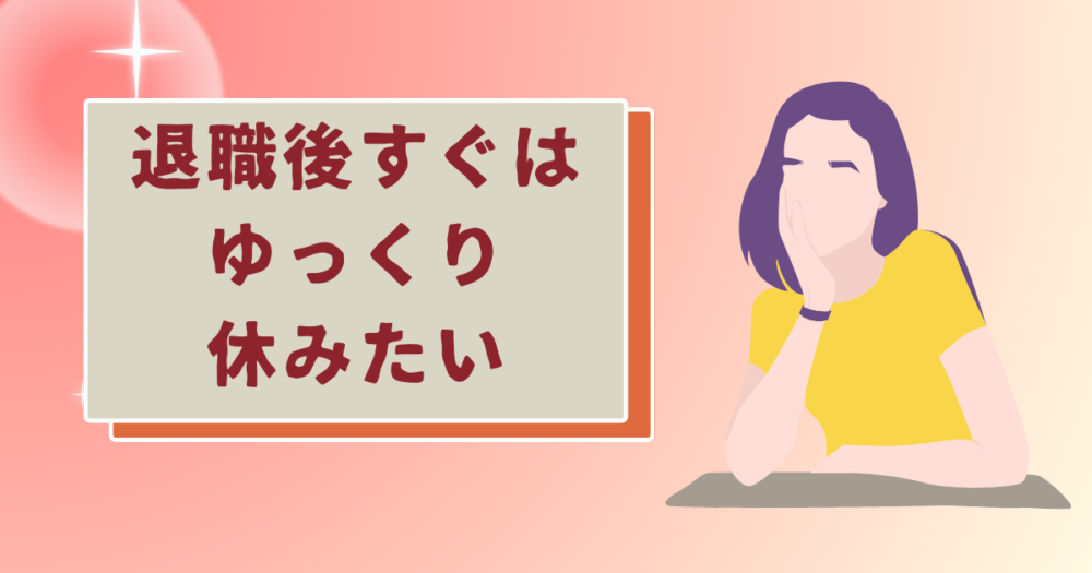 顎に手を当てて考え込む女性のイラスト