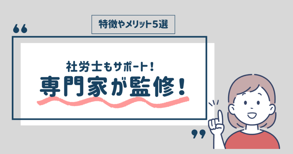 専門家が支援する体制のイメージ図