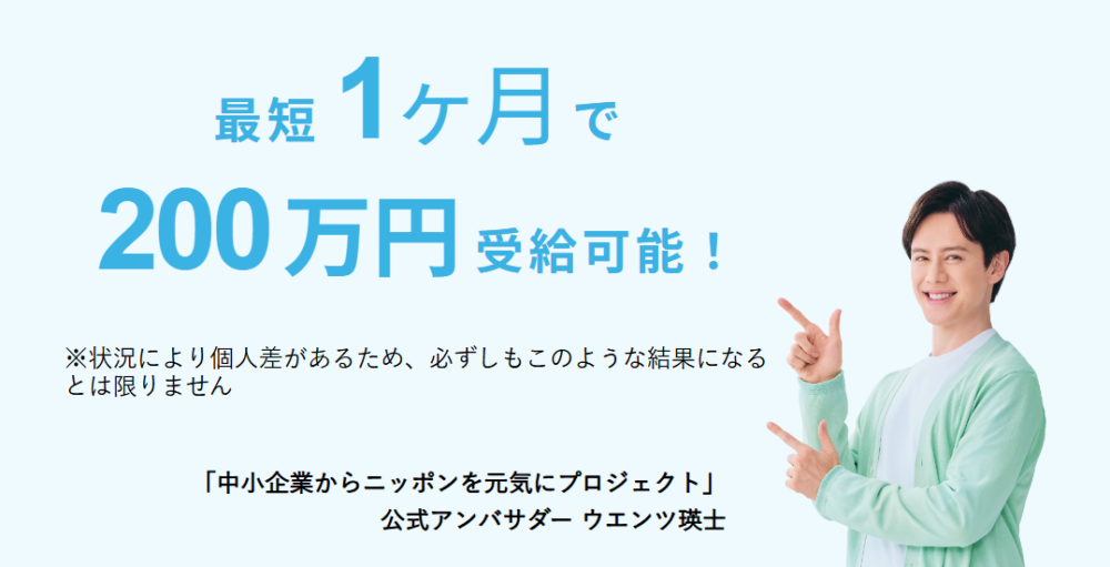 退職サポーターズウェンツの画像